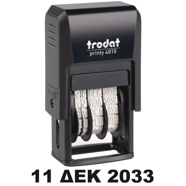 Trodat Printy Dater 4810EL Σφραγίδα Ελληνικής Ημερομηνίας ύψους 3.8mm