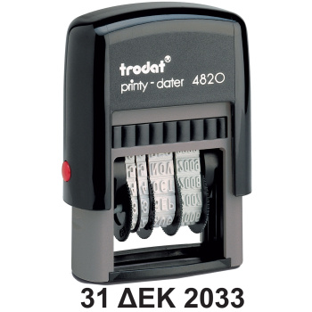Trodat Printy Dater 4820GR Σφραγίδα Ελληνικής Ημερομηνίας ύψους 4.0mm