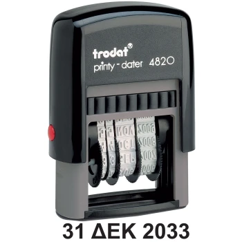 Trodat Printy Dater 4820GR Σφραγίδα Ελληνικής Ημερομηνίας ύψους 4.0mm