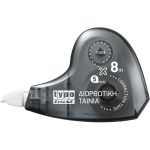Διορθωτική Ταινία Typotrust 5mm x 8m TC6208