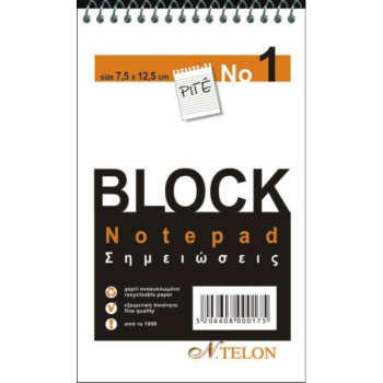 N.Telon Μπλοκ Σημειώσεων Νο 1 Ριγέ 7.5x12.5cm