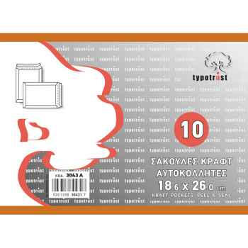 Πακέτο 10 φάκελοι Kraft 18.6x26.0cm Typotrust 90gr Νο 3043-10