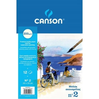 Μπλόκ Ακουαρέλλας Canson 20x30cm No 2