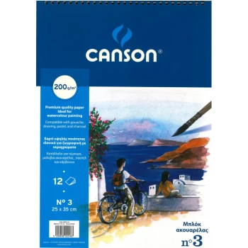 Μπλοκ Ακουαρέλας Canson 25x35cm No 3