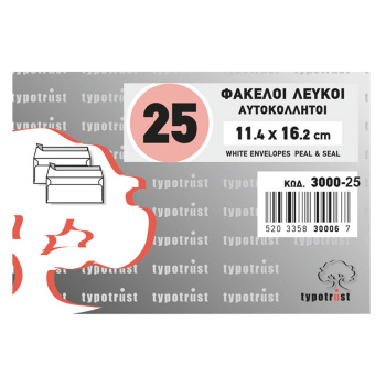 Πακέτο 25 φάκελοι Λευκοί 11.4x16.2cm Typotrust 90gr Νο 3000-25