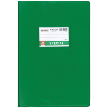 Τετράδιο Εξήγηση Πράσινη Μεγάλο Καρέ 50 Φύλλων Special Typotrust