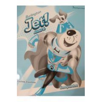 BURLINGTON JET! JUNIOR A COMPANION