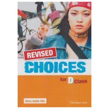 CHOICES D CLASS CDs (3) REVISED