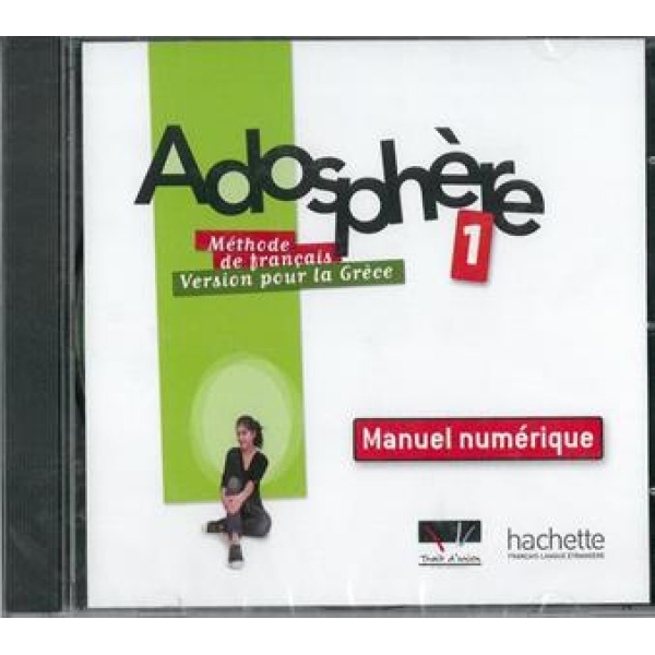 ADOSPHERE 1 DVD-ROM