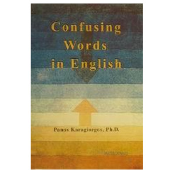 CONFUSING WORDS IN ENGLISH