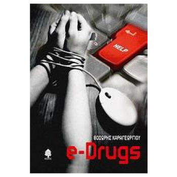 E-DRUGS