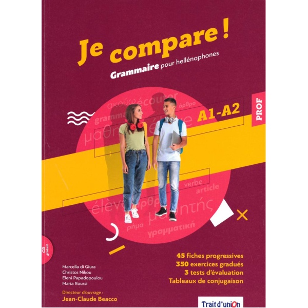 JE COMPARE! GRAMMAIRE A1-A2 LIVRE DU PROFESSEUR