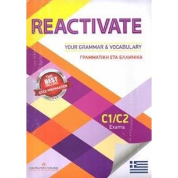 Reactivate your Grammar & Vocabulary C1-C2 στα Ελληνικά