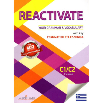 Reactivate your Grammar & Vocabulary C1/C2 Student's With Key στα Ελληνικά