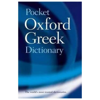 THE POCKET OXFORD GREEK DICTIONARY