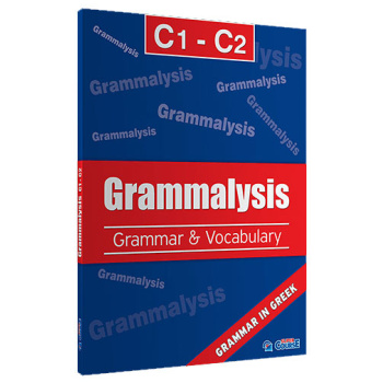 GRAMMALYSIS C1-C2 (+I-BOOK) SUPER COURSE