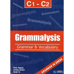 GRAMMALYSIS C1-C2 (+I-BOOK) SUPER COURSE