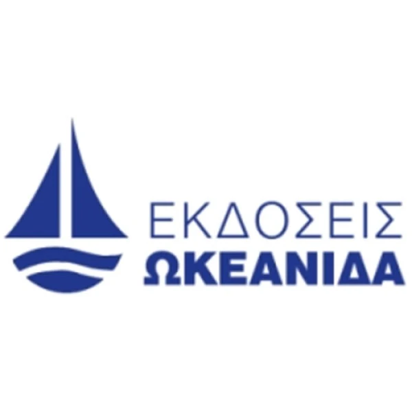 Logo Ωκεανίδα