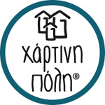 Χάρτινη Πόλη Logo