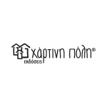 Χάρτινη Πόλη Logo
