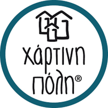 Χάρτινη Πόλη Logo