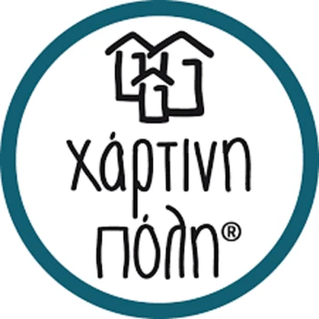 Χάρτινη Πόλη Logo