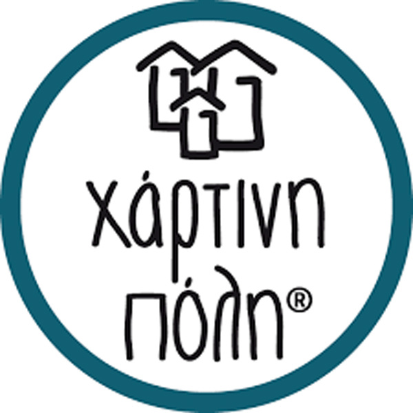Χάρτινη Πόλη Logo