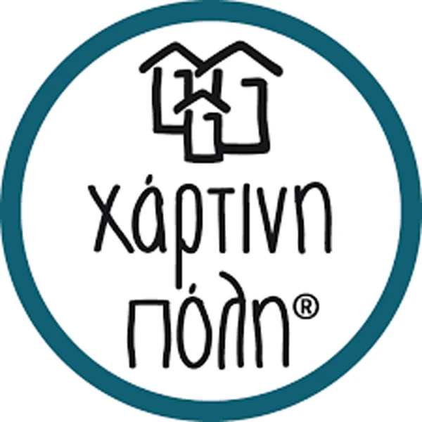 Χάρτινη Πόλη Logo