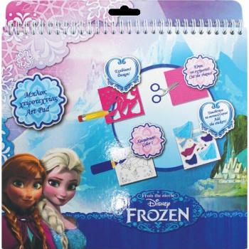 ΜΠΛΟΚ ΧΕΙΡΟΤΕΧΝΙΑΣ FROZEN 26x24cm