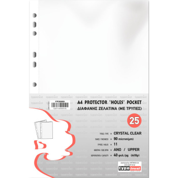 Πακέτο 25 Ζελατίνες Α4+ Typotrust 90micron Γυαλιστερές FP20090