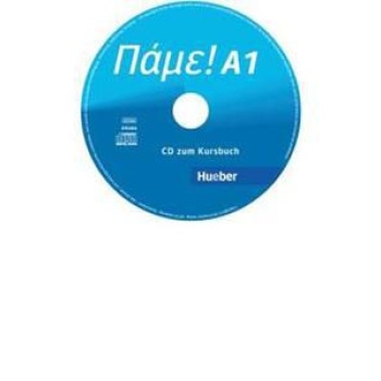 ΠΑΜΕ PAME A1 CD