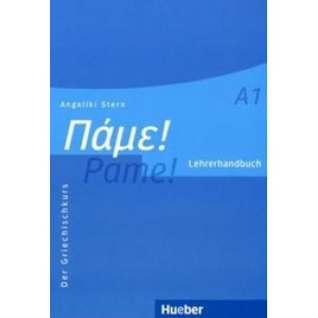 ΠΑΜΕ PAME A1 ΚΑΘΗΓΗΤΗ (+CD)