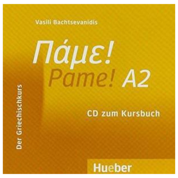ΠΑΜΕ PAME A2 AUDIO-CD ZUM KURSBUCH