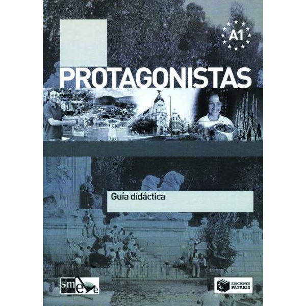 PROTAGONISTAS Α1 GUIA DIDACTICA - ΚΑΘΗΓΗΤΗ