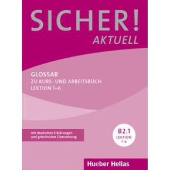 SICHER! AKTUELL B2/1 GLOSSAR