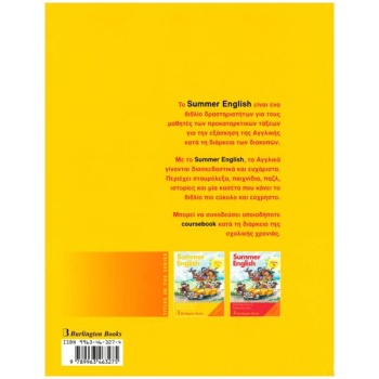 SUMMER ENGLISH JUNIOR A (+CD)