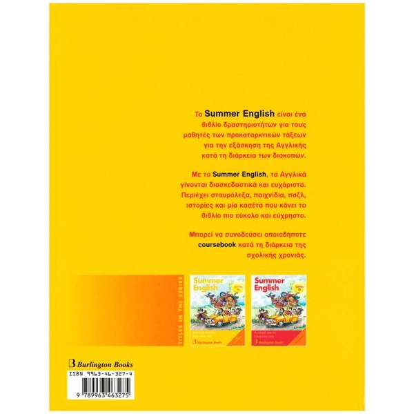 SUMMER ENGLISH JUNIOR A (+CD)