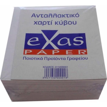 ΑΝΤΑΛΛΑΚΤΙΚΑ ΦΥΛΛΑ ΚΥΒΟΥ ΣΗΜΕΙΩΣΕΩΝ ΛΕΥΚΑ 9x9cm EXAS PAPER