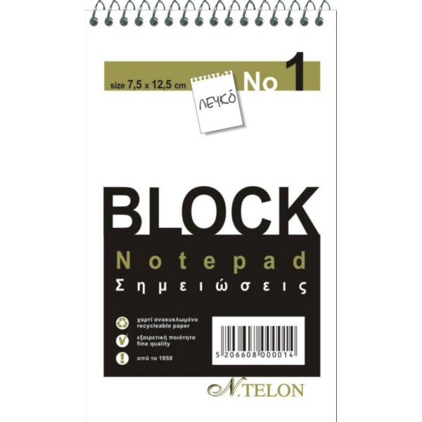 N.Telon Μπλοκ Σημειώσεων Νο 1 Λευκό 7.5x12.5cm