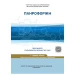 Πληροφορική Γ Λυκείου Προσανατολισμού Οικονομίας και Πληροφορικής