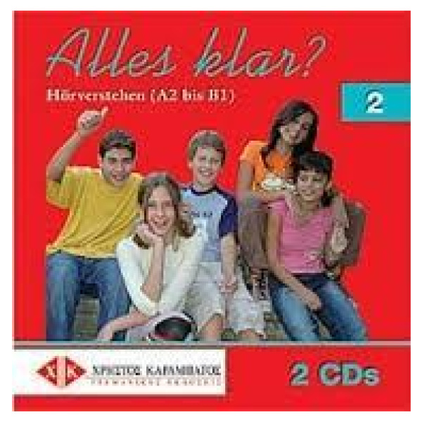 ALLES KLAR 2 CDS (2)