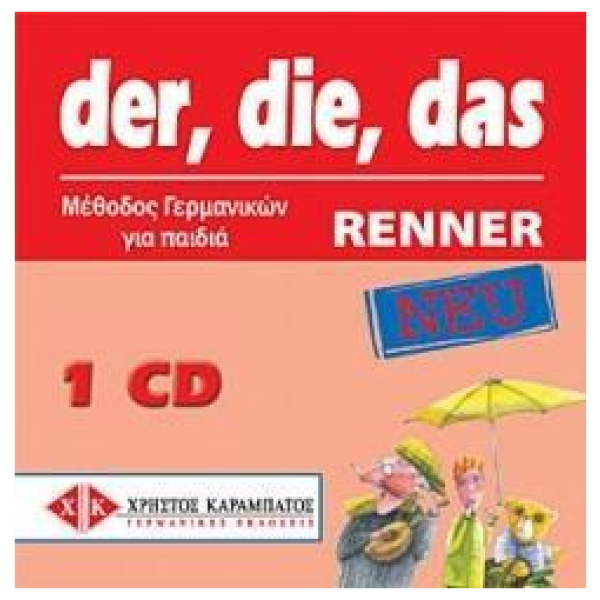 DER DIE DAS RENNER CD (1) NEU