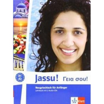 Jassu! A1/A2 Lehrbuch +cd για Αρχάριους