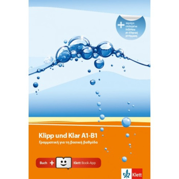Klipp und Klar A1-B1 Γραμματική