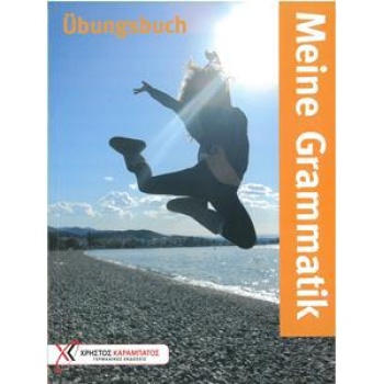 MEINE GRAMMATIK UBUNGSBUCH
