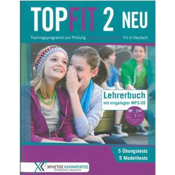 TOPFIT 2 LEHRERBUCH ΚΑΘΗΓΗΤΗ (+MP3) NEU 2017
