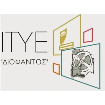 ΙΤΥΕ ΔΙΟΦΑΝΤΟΣ