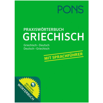 PONS Praxiswörterbuch γερμανοελληνικό-ελληνογερμανικό λεξικό τσέπης