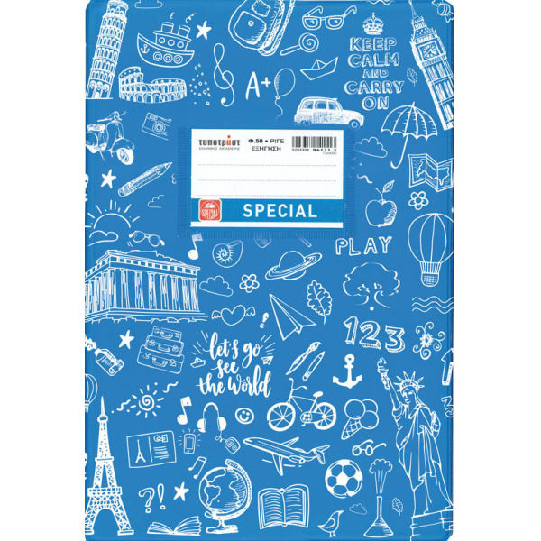 ΤΕΤΡΑΔΙΟ ΕΞΗΓΗΣΗ ΓΑΛΑΖΙΟ ΡΙΓΕ 50 ΦΥΛΛΩΝ SPECIAL DOODLES TYPOTRUST 4327