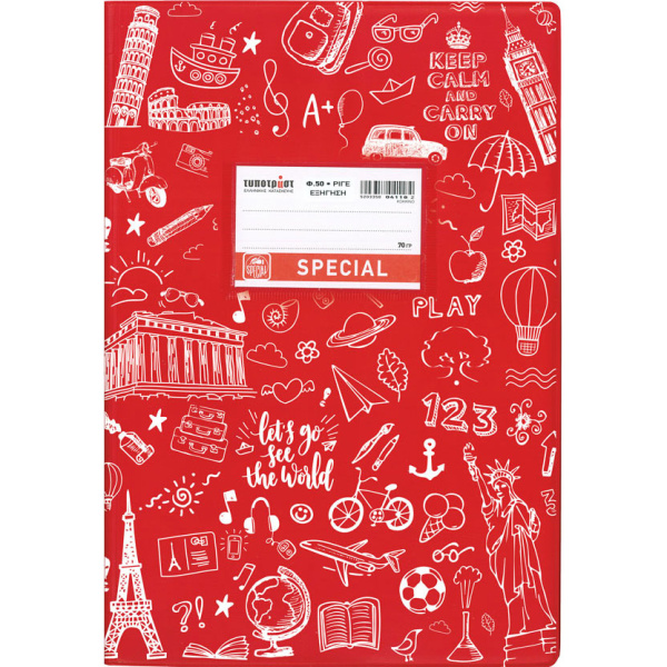 ΤΕΤΡΑΔΙΟ ΕΞΗΓΗΣΗ ΚΟΚΚΙΝΟ ΡΙΓΕ 50 ΦΥΛΛΩΝ SPECIAL DOODLES TYPOTRUST 4322